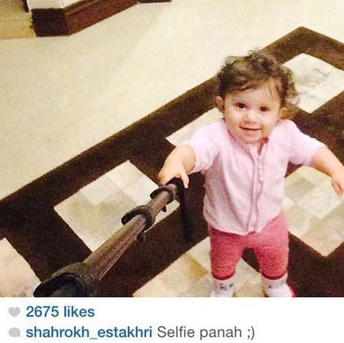 فعالیت چهره های ایرانی سرشناس در شبکه های اجتماعی