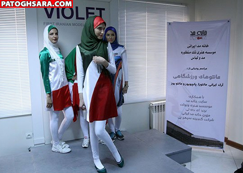 تصاویر شو لباس زنانه باپرچم ایران و حضور آقایان؟! 1 1