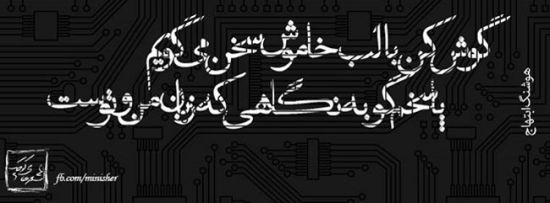 پرمعنی ترین عکس نوشته های عاشقانه و عرفانی پرمعنی ترین عکس نوشته های عاشقانه و عرفانی