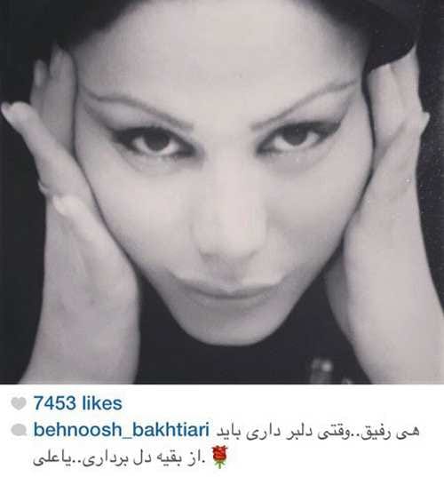 فعالیت چهره های ایرانی سرشناس در شبکه های اجتماعی