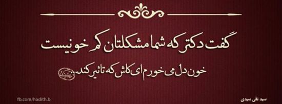 پرمعنی ترین عکس نوشته های عاشقانه و عرفانی پرمعنی ترین عکس نوشته های عاشقانه و عرفانی