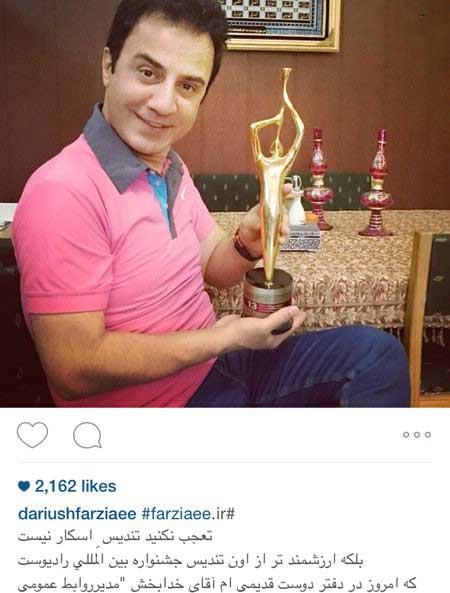 اخبار,اخبار فرهنگی ,عکسهای بازیگران ایرانی اخبار,اخبار فرهنگی ,عکسهای بازیگران ایرانی