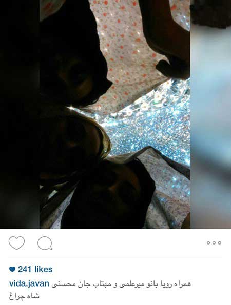 اخبار,اخبار فرهنگی ,عکسهای بازیگران ایرانی اخبار,اخبار فرهنگی ,عکسهای بازیگران ایرانی