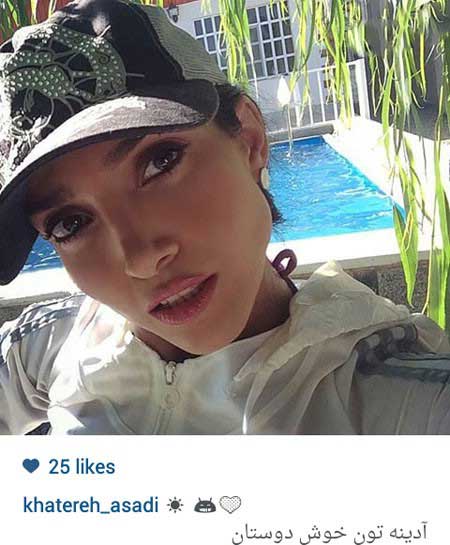 اخبار,اخبار فرهنگی ,عکسهای بازیگران ایرانی اخبار,اخبار فرهنگی ,عکسهای بازیگران ایرانی