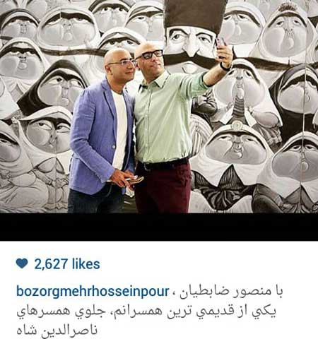 اخبار,اخبار فرهنگی ,عکسهای بازیگران ایرانی اخبار,اخبار فرهنگی ,عکسهای بازیگران ایرانی