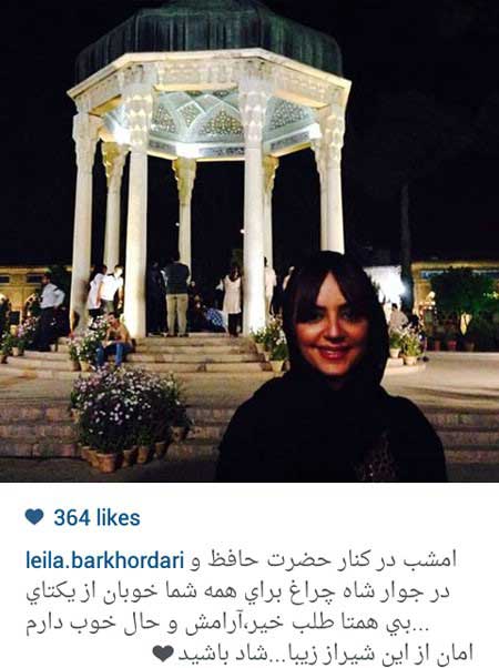 اخبار,اخبار فرهنگی ,عکسهای بازیگران ایرانی اخبار,اخبار فرهنگی ,عکسهای بازیگران ایرانی