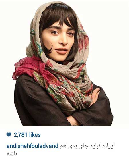 اخبار,اخبار فرهنگی ,عکسهای بازیگران ایرانی اخبار,اخبار فرهنگی ,عکسهای بازیگران ایرانی