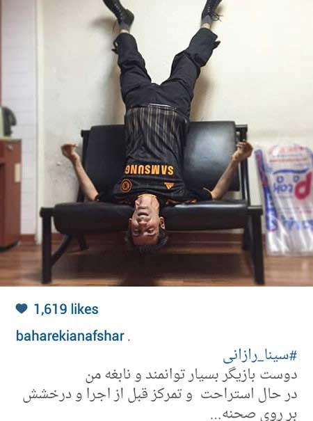 اخبار,اخبار فرهنگی ,عکسهای بازیگران ایرانی اخبار,اخبار فرهنگی ,عکسهای بازیگران ایرانی