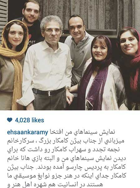 اخبار,اخبار فرهنگی ,عکسهای بازیگران ایرانی اخبار,اخبار فرهنگی ,عکسهای بازیگران ایرانی