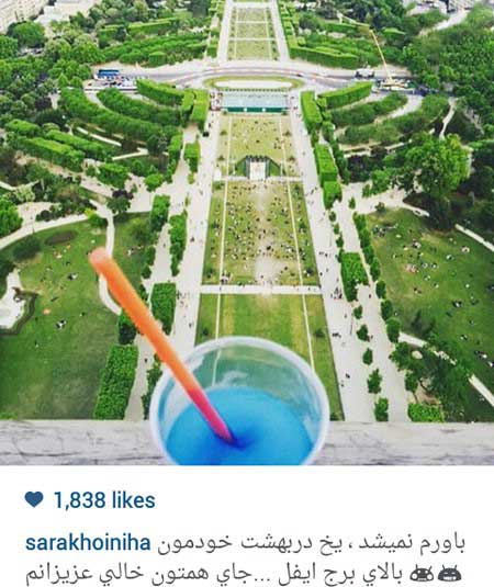 اخبار,اخبار فرهنگی ,عکسهای بازیگران ایرانی اخبار,اخبار فرهنگی ,عکسهای بازیگران ایرانی