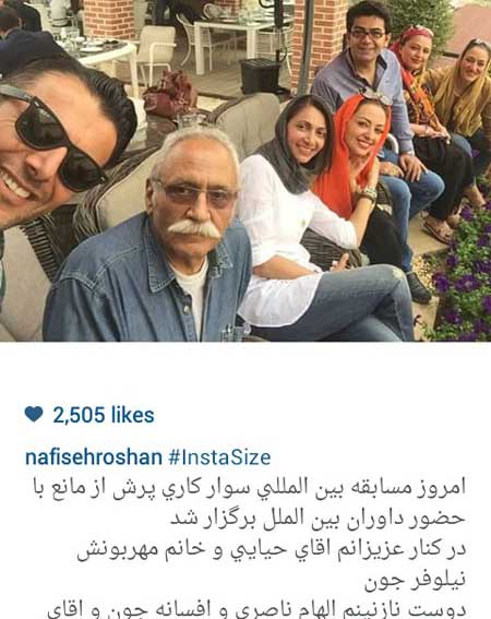 اخبار,اخبار فرهنگی ,عکسهای بازیگران ایرانی اخبار,اخبار فرهنگی ,عکسهای بازیگران ایرانی