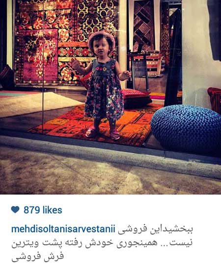 اخبار,اخبار فرهنگی ,عکسهای بازیگران ایرانی اخبار,اخبار فرهنگی ,عکسهای بازیگران ایرانی