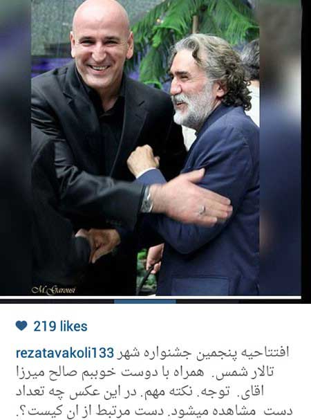 اخبار,اخبار فرهنگی ,عکسهای بازیگران ایرانی اخبار,اخبار فرهنگی ,عکسهای بازیگران ایرانی