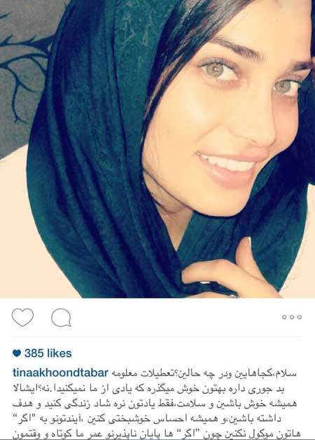 اخبار,اخبار فرهنگی ,عکس بازیگران اخبار,اخبار فرهنگی ,عکس بازیگران