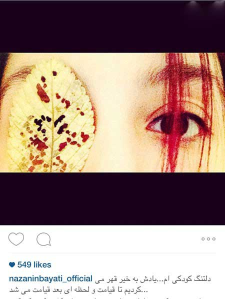 اخبار,اخبار فرهنگی ,عکس بازیگران اخبار,اخبار فرهنگی ,عکس بازیگران