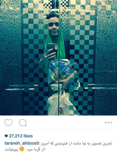 اخبار,اخبار فرهنگی ,عکس بازیگران اخبار,اخبار فرهنگی ,عکس بازیگران