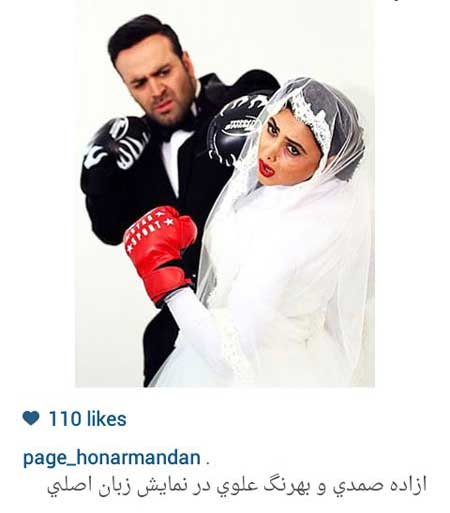 اخبار,اخبار فرهنگی ,عکس بازیگران اخبار,اخبار فرهنگی ,عکس بازیگران