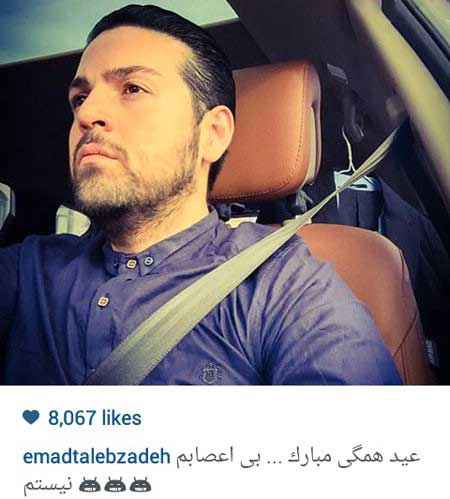 اخبار,اخبار فرهنگی ,عکس بازیگران اخبار,اخبار فرهنگی ,عکس بازیگران