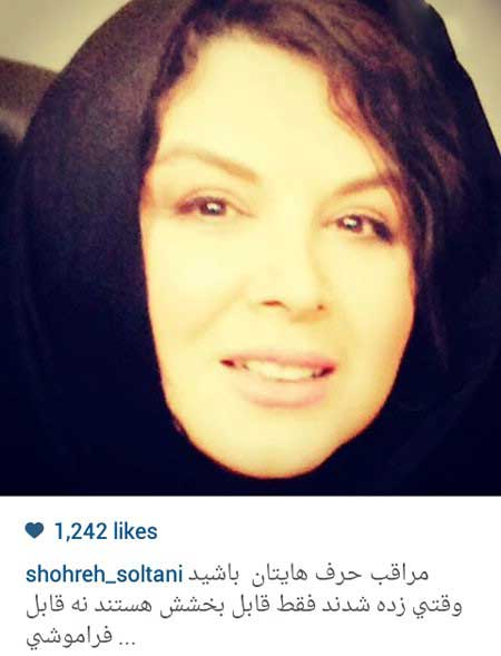 اخبار,اخبار فرهنگی ,عکس بازیگران