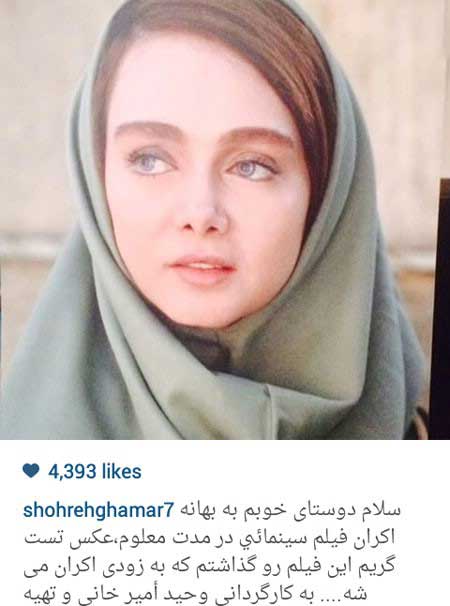اخبار,اخبار فرهنگی ,عکس بازیگران