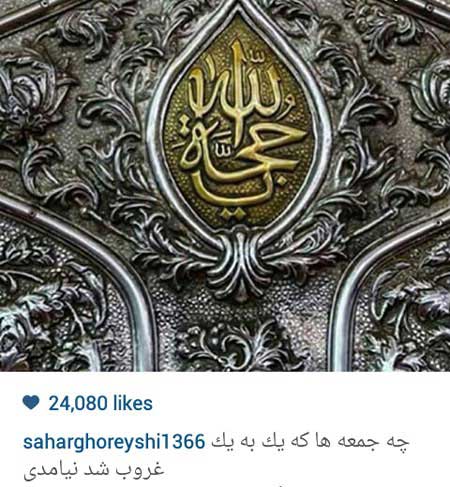 اخبار,اخبار فرهنگی ,عکس بازیگران