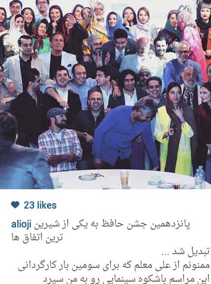 اخبار,اخبار فرهنگی , عکسهای بازیگران ایرانی