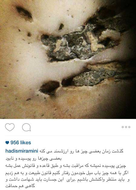 اخبار,اخبار فرهنگی , عکسهای بازیگران ایرانی اخبار,اخبار فرهنگی , عکسهای بازیگران ایرانی