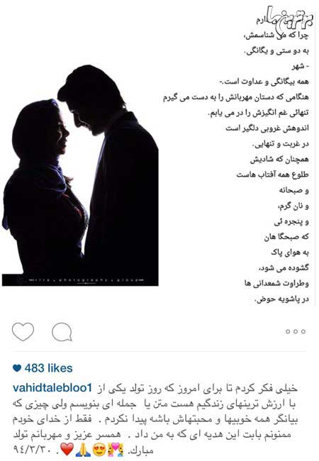 اخبار,اخبار فرهنگی , عکسهای بازیگران ایرانی اخبار,اخبار فرهنگی , عکسهای بازیگران ایرانی