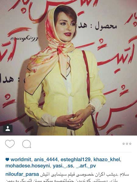 اخبار,اخبار فرهنگی , عکسهای بازیگران ایرانی