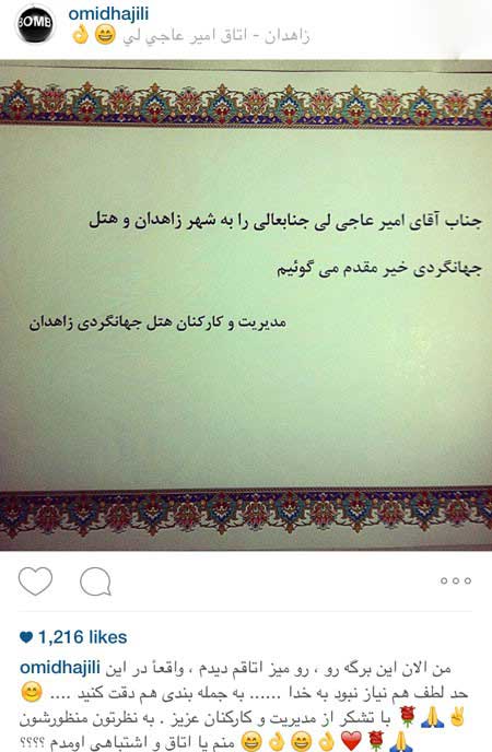 اخبار,اخبار فرهنگی , عکسهای بازیگران ایرانی