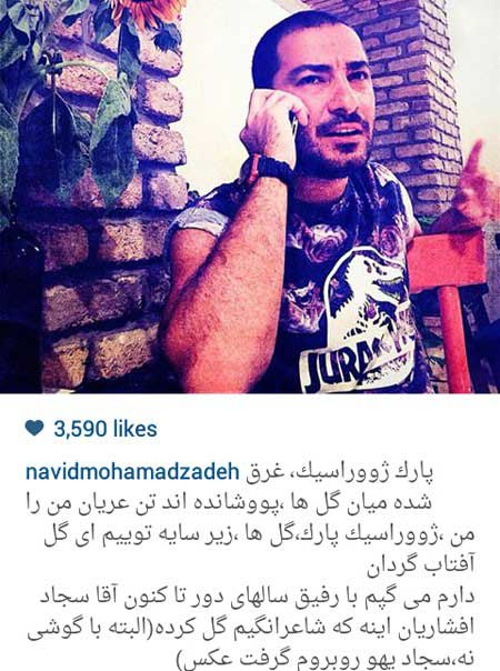 اخبار,اخبار فرهنگی , عکسهای بازیگران ایرانی