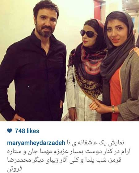 اخبار,اخبار فرهنگی , عکسهای بازیگران ایرانی