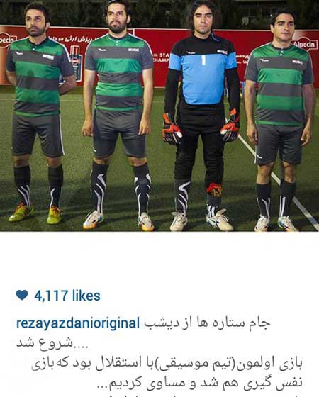 اخبار,اخبار فرهنگی , عکسهای بازیگران ایرانی