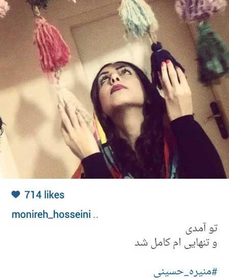 اخبار,اخبار فرهنگی , عکسهای بازیگران ایرانی