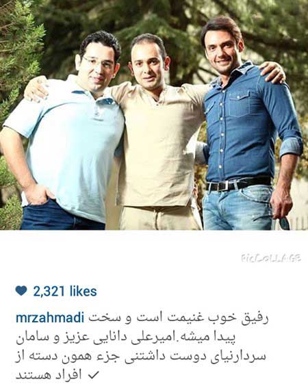 اخبار,اخبار فرهنگی , عکسهای بازیگران ایرانی