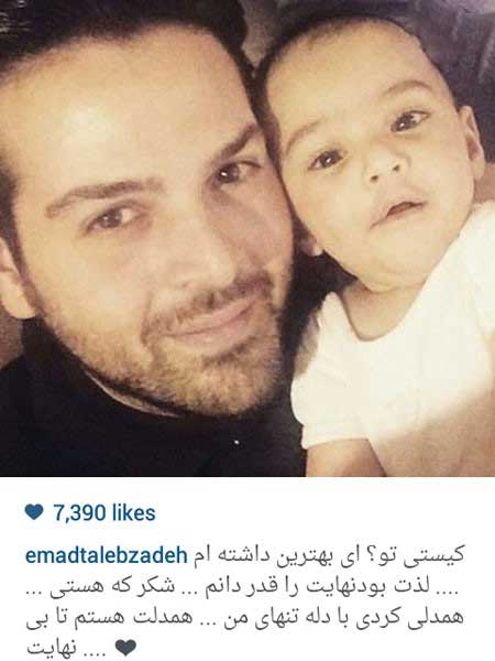 اخبار,اخبار فرهنگی , عکسهای بازیگران ایرانی