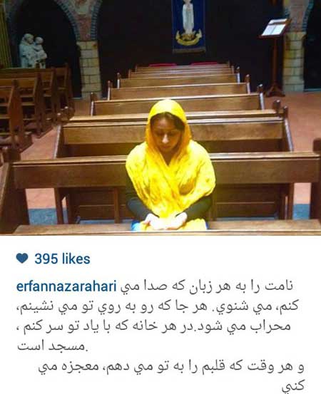 اخبار,اخبار فرهنگی , عکسهای بازیگران ایرانی