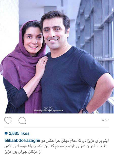 عکسهای جدید هنرمندان در شبکه های اجتماعی