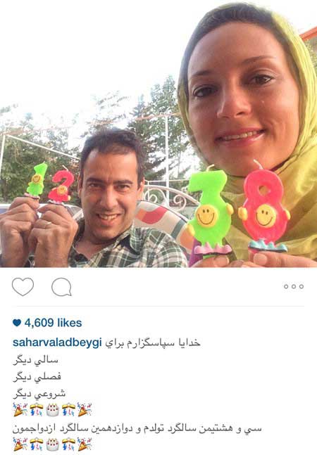 عکسهای جدید هنرمندان در شبکه های اجتماعی