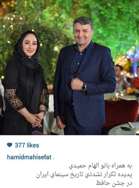 عکسهای جدید هنرمندان در شبکه های اجتماعی