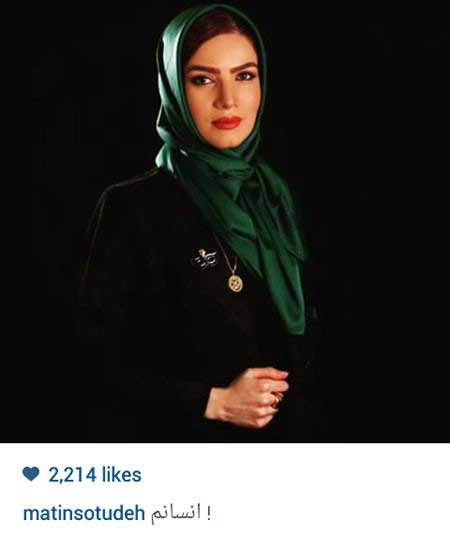 عکسهای جدید هنرمندان در شبکه های اجتماعی