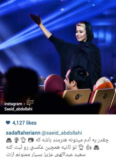 عکسهای جدید هنرمندان در شبکه های اجتماعی