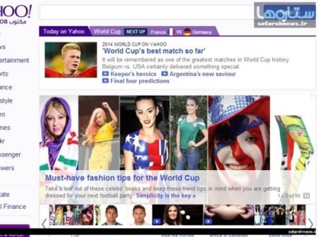 نیوشا ضیغمی در کنار لیدی گاگا و کیتی پری!!+ عکس نیوشا ضیغمی در کنار لیدی گاگا و کیتی پری!!+ عکس