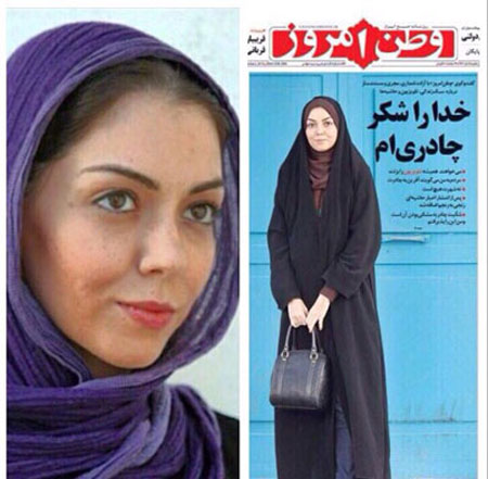 عکس های لو رفته خصوص بی حجاب از آزاده نامداری