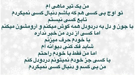 عکس نوشته های زیبا برای متولدین تیر, جملکس های خواندنی برای متولدین تیر