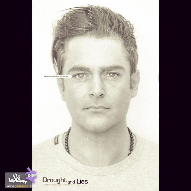 عکس‌های محمدرضا گلزار در اینستاگرام,تصاویر محمدرضا گلزار