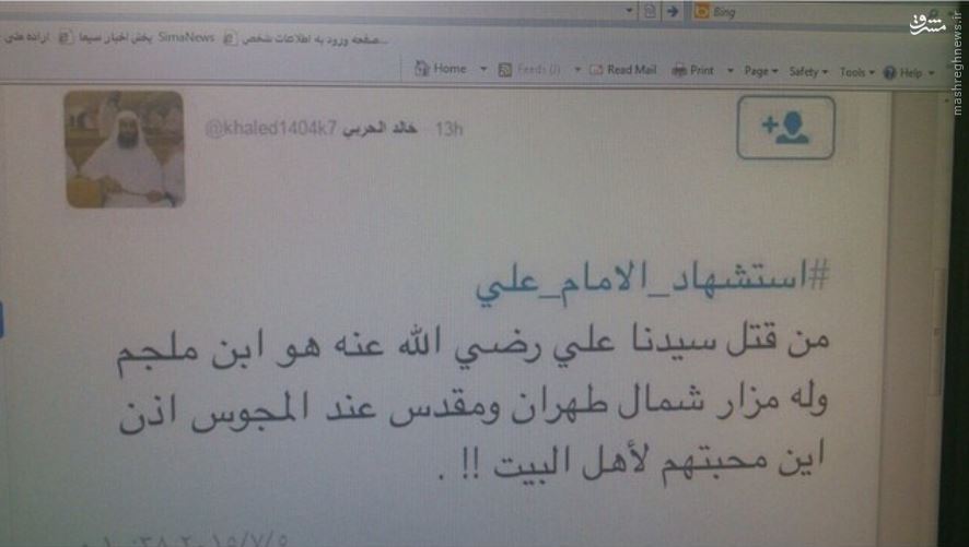 دروغ شاخدار مفتی سعودی: قبر ابنملجم در تهران است+عکس دروغ شاخدار مفتی سعودی: قبر ابنملجم در تهران است+عکس
