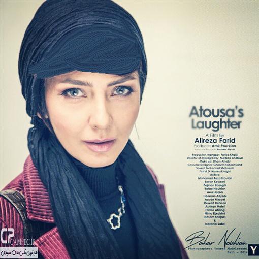 عکسهای خوشگل بازیگران زن ایرانی آذر 93