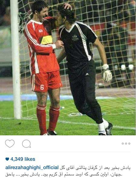 اخبار,اخبار فرهنگی ,عکسهای بازیگران ایرانی