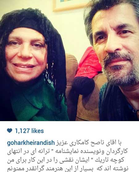 اخبار,اخبار فرهنگی ,عکسهای بازیگران ایرانی